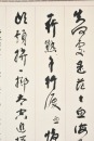 Mo Jipeng (1885-1972) Ink On Paper - 12