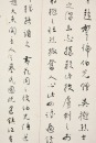 Mo Jipeng (1885-1972) Ink On Paper - 15