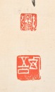 Huang Huanwu (1906-1985) White Parrot Ink And Color On Paper - 5