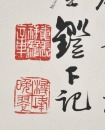 Zhang Xiangning (1921-1958) Ink On Paper - 6