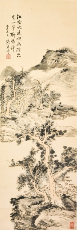Zhang Junshi (1912-2003) Ink And Color On Paper
