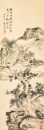 Zhang Junshi (1912-2003) Ink And Color On Paper