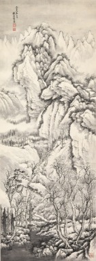 Zhang Junshi (1912-2003) Ink On Paper