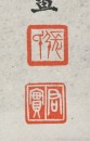 Zhang Junshi (1912-2003) Ink On Paper - 11