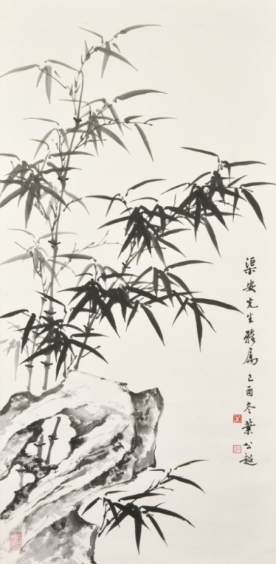 Ya Gongchao (1904-1981) Ink On Paper