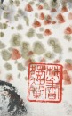 Li Yanshan (1898-1961) Ink And Color On Paper - 5