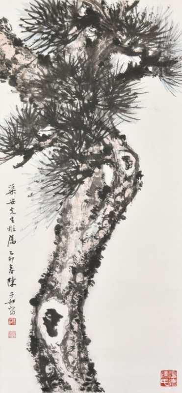 Chen Zihe (1910-1984) Ink And Color On Paper