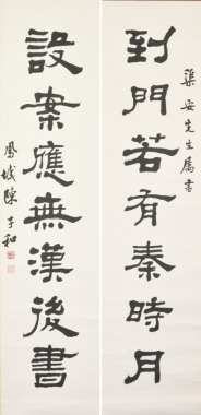 Chen Zihe (1910-1984) Calligraphy Couplet Ink On Paper