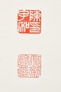 Chen Zihe (1910-1984) Calligraphy Couplet Ink On Paper - 8