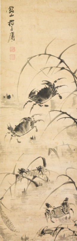 Zhao Ziyong (1786-1847) Ink On Paper