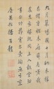 Attributed To: WAN Shouqi (1603-1652) Two Hanging Scrolls Ink And Color On Silk - 10