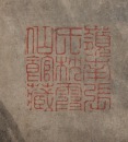 Huang Shan Shou (1855-1919) Ink And Color On Paper - 6