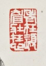 Huang Zhou (1925-1997) Ink And Color On Paper - 7