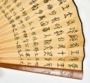 Pan Tianshou (1891-1971) - 3