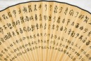 Pan Tianshou (1891-1971) - 4