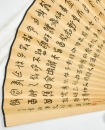 Pan Tianshou (1891-1971) - 5