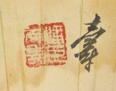 Pan Tianshou (1891-1971) - 9
