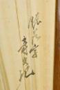 Pan Tianshou (1891-1971) - 10