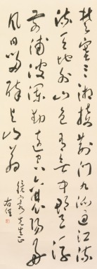 Yu Youren (1879-1964) Ink On Paper