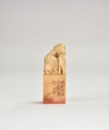 A Shoushan Stone &lsquo;Ram and Young&rsquo; Seal Carved by Huang Mufu - 2