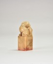 A Shoushan Stone &lsquo;Ram and Young&rsquo; Seal Carved by Huang Mufu - 3