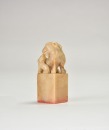 A Shoushan Stone &lsquo;Ram and Young&rsquo; Seal Carved by Huang Mufu - 5