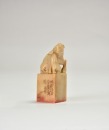 A Shoushan Stone &lsquo;Ram and Young&rsquo; Seal Carved by Huang Mufu - 6
