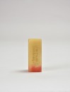 A Shoushan Stone &lsquo;Chaoran Jushi&rsquo; Seal Carved by Huang Mufu - 3