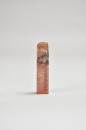A Shoushan Stone &lsquo;Zhihou&rsquo; Seal Carved by Huang Mufu - 2