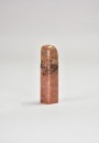 A Shoushan Stone &lsquo;Zhihou&rsquo; Seal Carved by Huang Mufu - 4