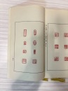 A Shoushan Stone &lsquo;Zhihou&rsquo; Seal Carved by Huang Mufu - 10