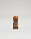 A Huang Mufu-Carved Shoushan Stone &lsquo;Feng Wei Chui Hua Bu Ren Kuang&rsquo; Seal - 2