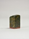 A Shoushan Stone &lsquo;Juanshi Shanfang&rsquo; Seal Carved by Huang Mufu - 7