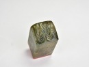 A Shoushan Stone &lsquo;Juanshi Shanfang&rsquo; Seal Carved by Huang Mufu - 8