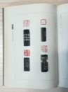 A Soapstone Seal Carved by Chen Hongshou (Mansheng) for Liang Tongshu - 10