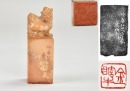 A Carved Shoushan Stone Seal By Wu Changshuo For Jin Xinlan. Qing Dynasty