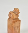 A Carved Shoushan Stone Seal By Wu Changshuo For Jin Xinlan. Qing Dynasty - 7