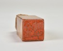 A Carved Shoushan Stone Seal By Wu Changshuo For Jin Xinlan. Qing Dynasty - 8