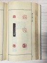 A Carved Shoushan Stone &ldquo;Leng Xiang Da Li&rdquo; Seal By Wu Changshuo. Qing Dynasty - 15