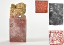 A Shoushan Stone &lsquo;Buddhist Lions&rsquo; Seal Carved by Qi Baishi