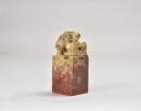 A Shoushan Stone &lsquo;Buddhist Lions&rsquo; Seal Carved by Qi Baishi - 4