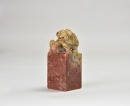 A Shoushan Stone &lsquo;Buddhist Lions&rsquo; Seal Carved by Qi Baishi - 6