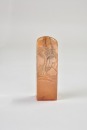 A Carved Stone Seal By Zhao Zhichen - 3