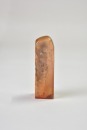 A Carved Stone Seal By Zhao Zhichen - 4