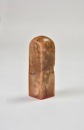 A Carved Stone Seal By Zhao Zhichen - 7