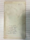 A Zhao Zhichen-Carved Shoushan Stone Seal - 12