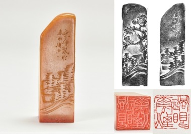 A Xu Sangeng-Carved Shoushan Stone &lsquo;Guo Yan Yun Yan&rsquo; Seal
