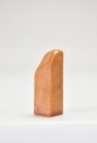 A Xu Sangeng-Carved Shoushan Stone &lsquo;Guo Yan Yun Yan&rsquo; Seal - 3