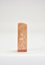 A Xu Sangeng-Carved Shoushan Stone &lsquo;Guo Yan Yun Yan&rsquo; Seal - 7