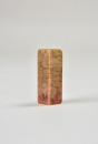 A Personal Seal of Shi Dashou - 3